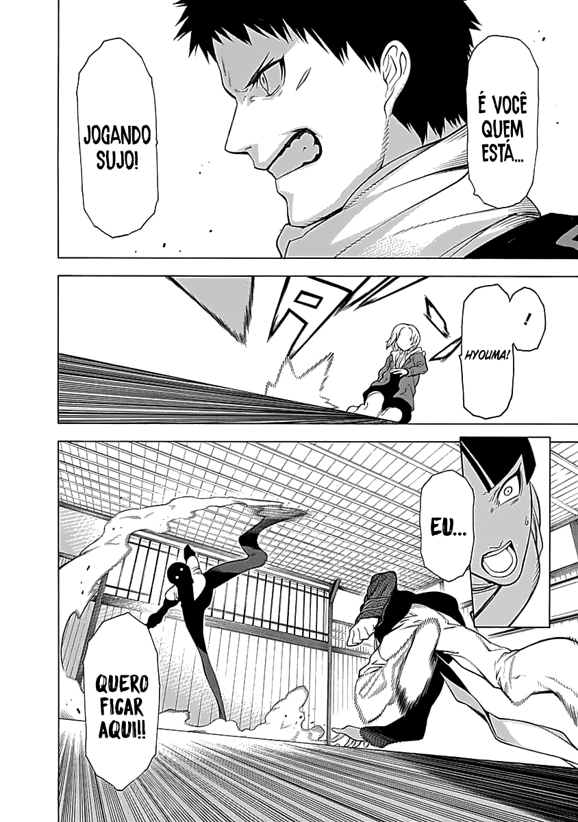 Malevolent Spirits: Mononogatari Costa 第25页