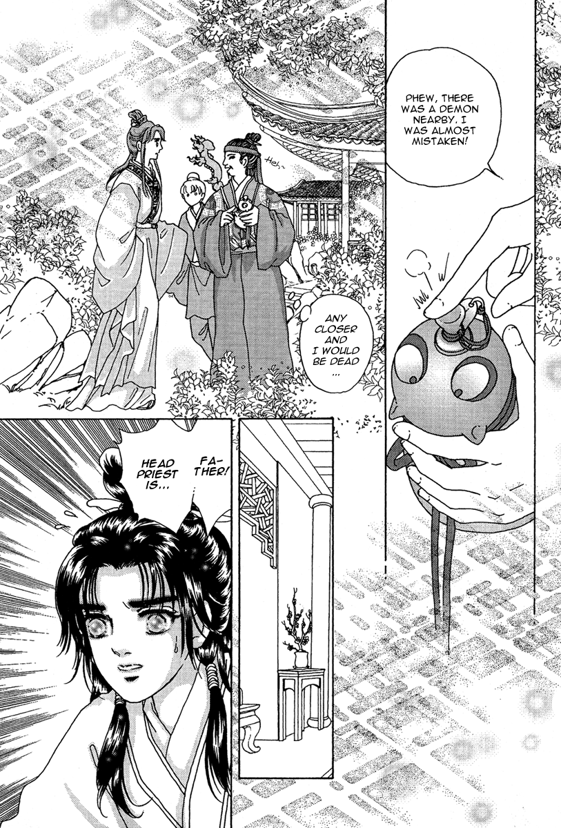 Bird of Youth Vol. 2 Ch. 5 第11页