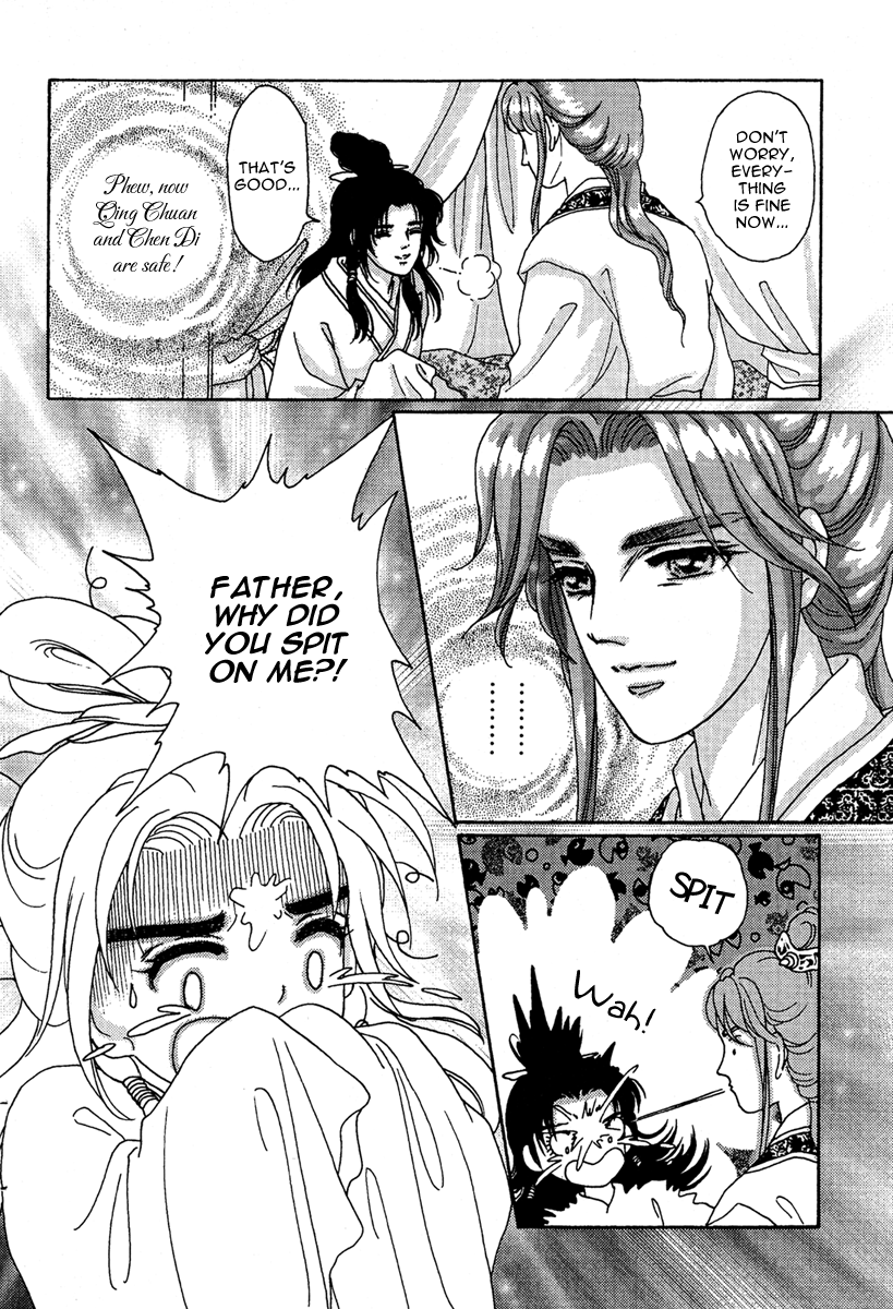Bird of Youth Vol. 2 Ch. 5 第12页