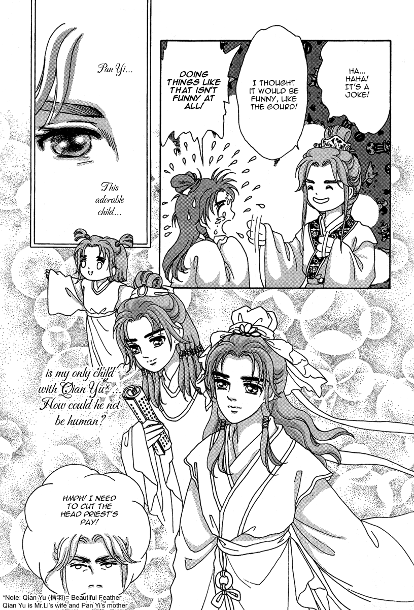 Bird of Youth Vol. 2 Ch. 5 第13页