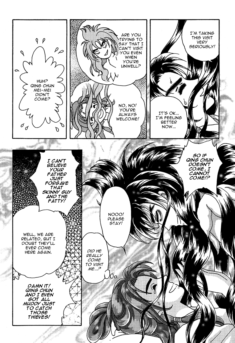 Bird of Youth Vol. 2 Ch. 5 第16页