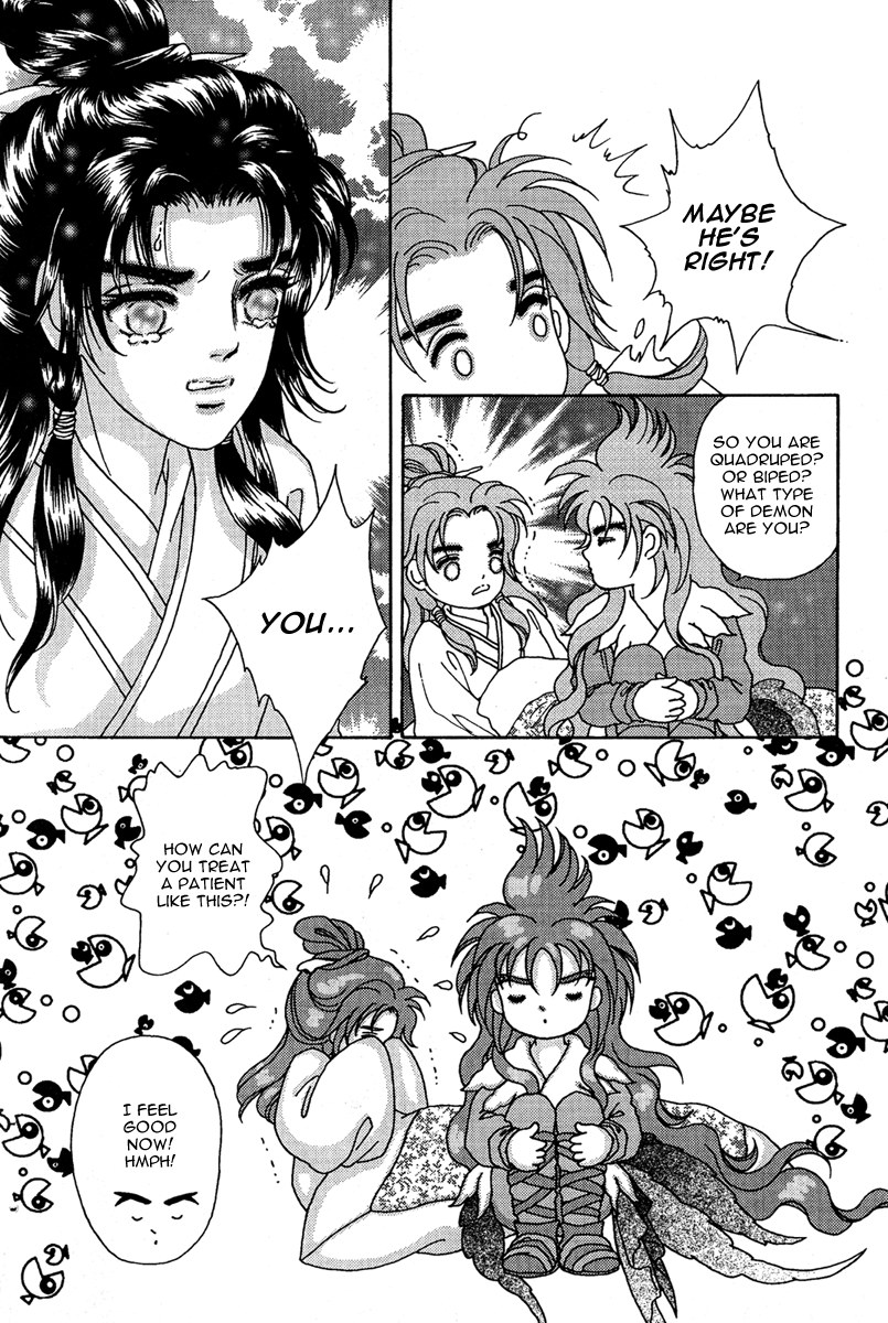 Bird of Youth Vol. 2 Ch. 5 第18页