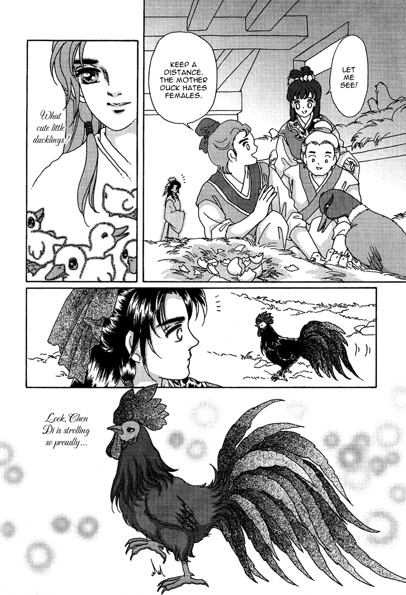 Bird of Youth Vol. 2 Ch. 5 第20页