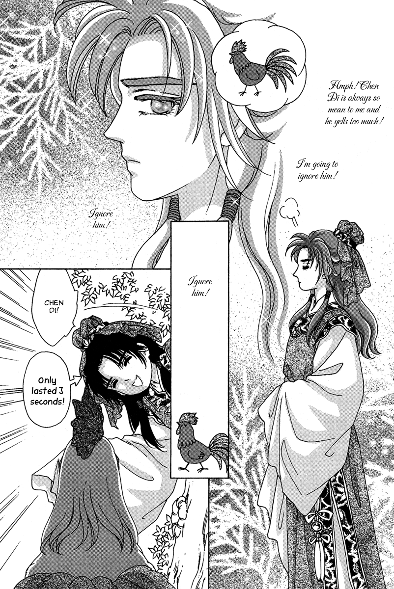 Bird of Youth Vol. 2 Ch. 5 第21页