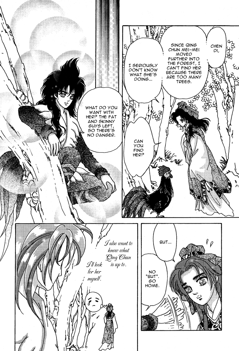Bird of Youth Vol. 2 Ch. 5 第22页