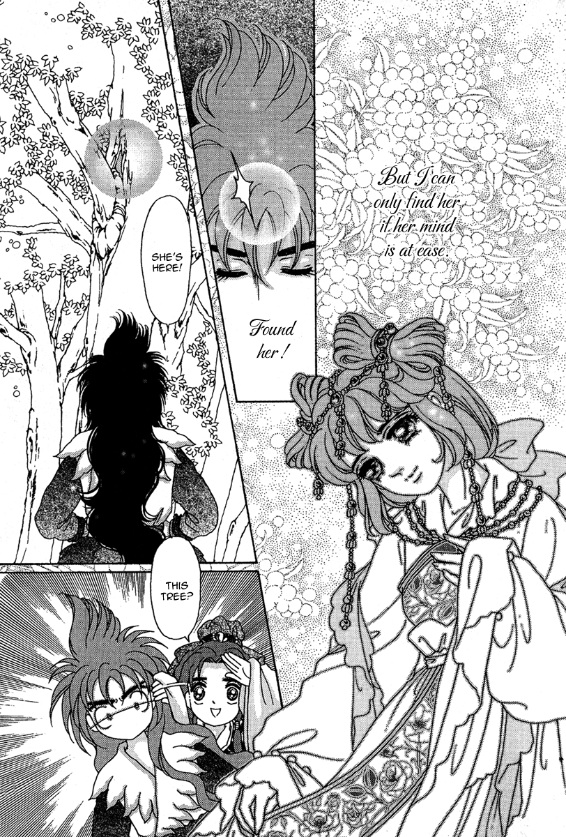 Bird of Youth Vol. 2 Ch. 5 第23页