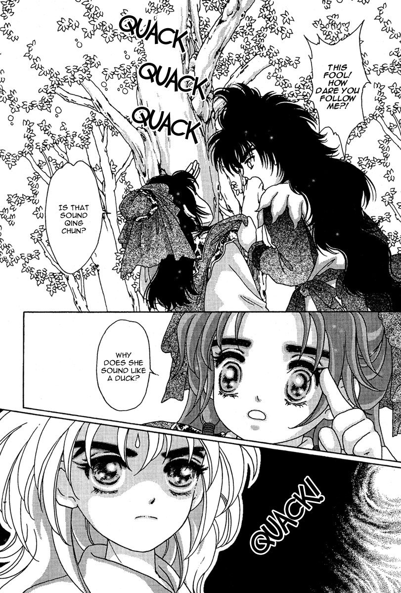 Bird of Youth Vol. 2 Ch. 5 第24页