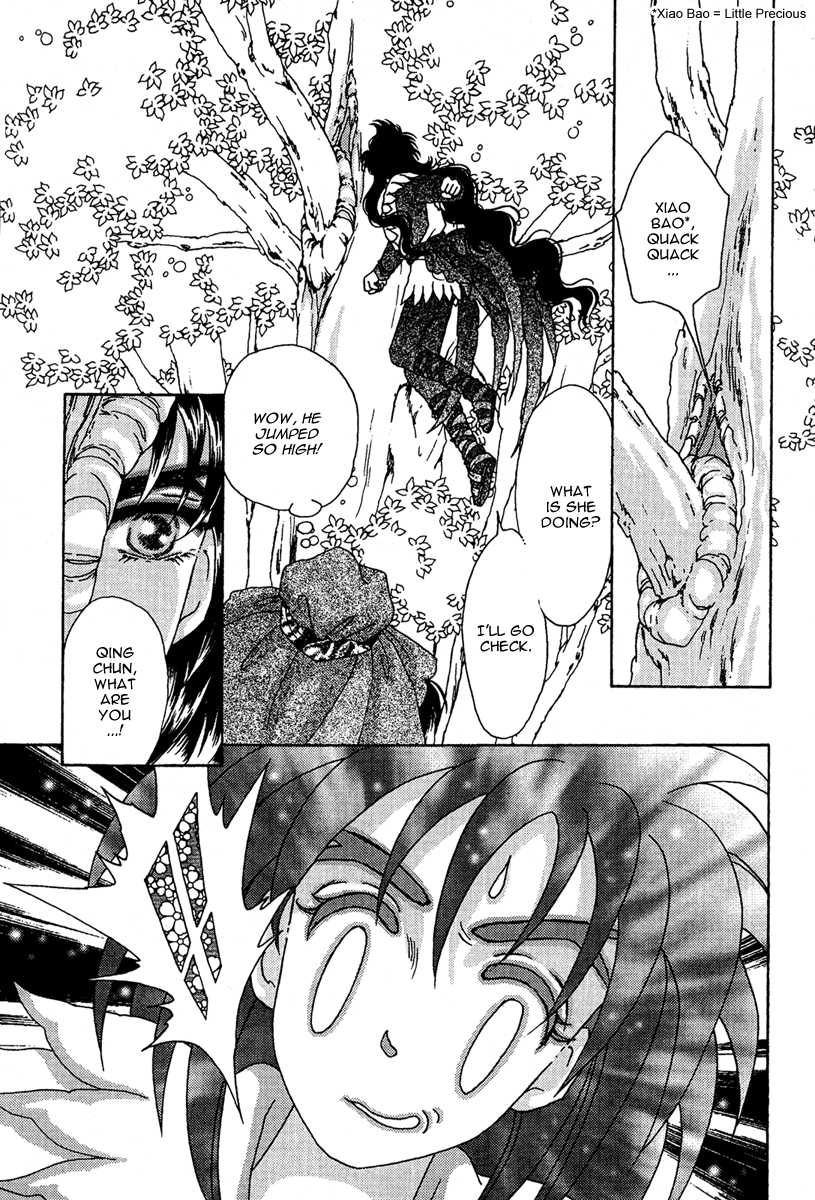Bird of Youth Vol. 2 Ch. 5 第25页