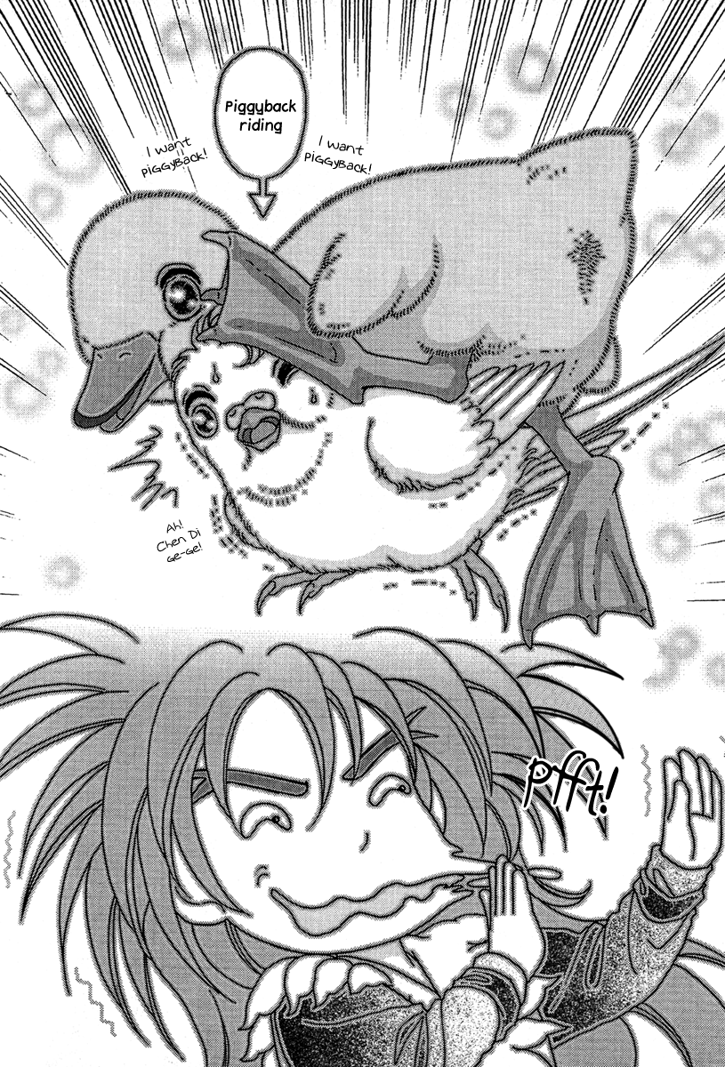 Bird of Youth Vol. 2 Ch. 5 第26页