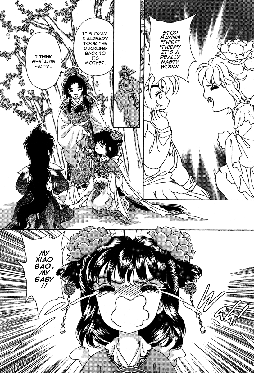 Bird of Youth Vol. 2 Ch. 5 第30页
