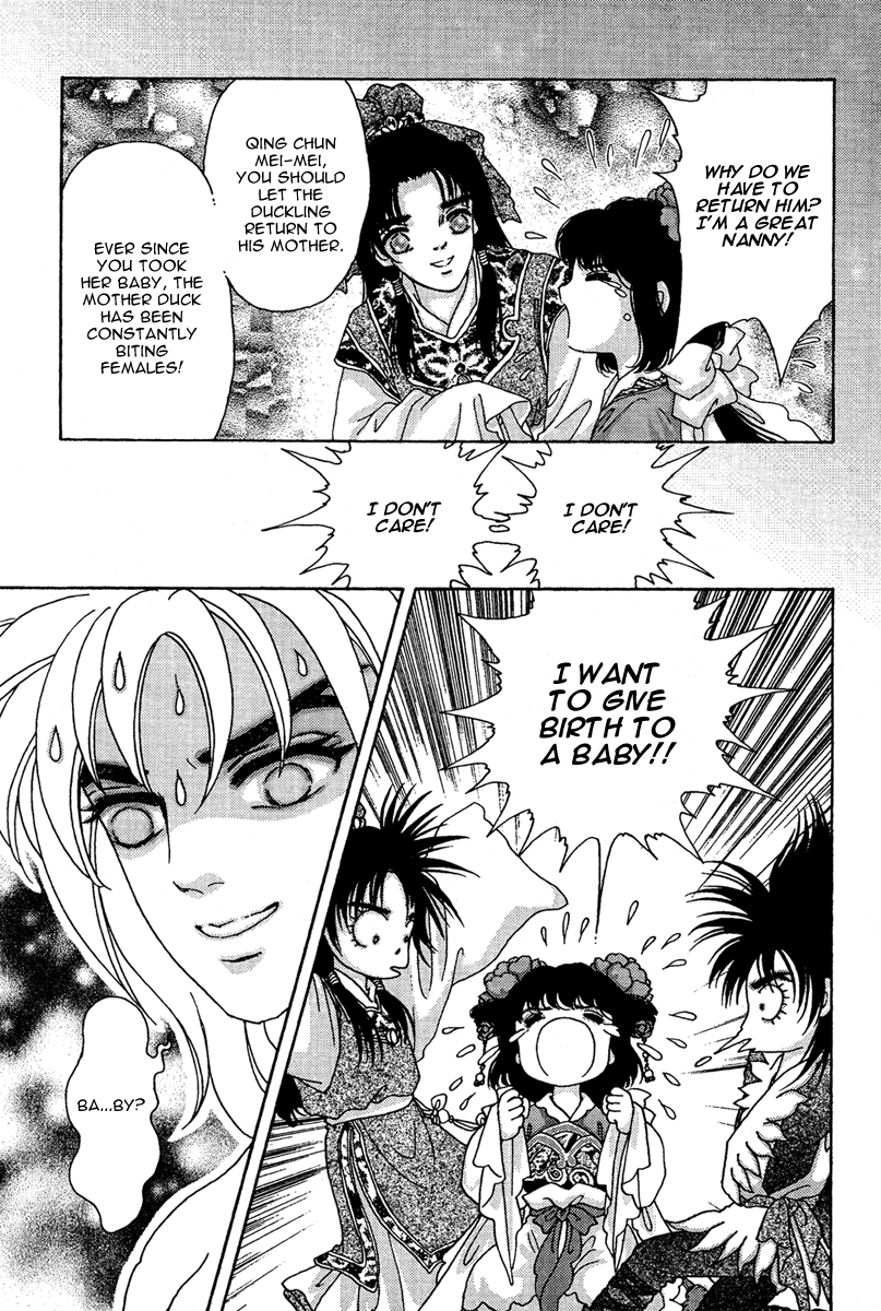 Bird of Youth Vol. 2 Ch. 5 第31页