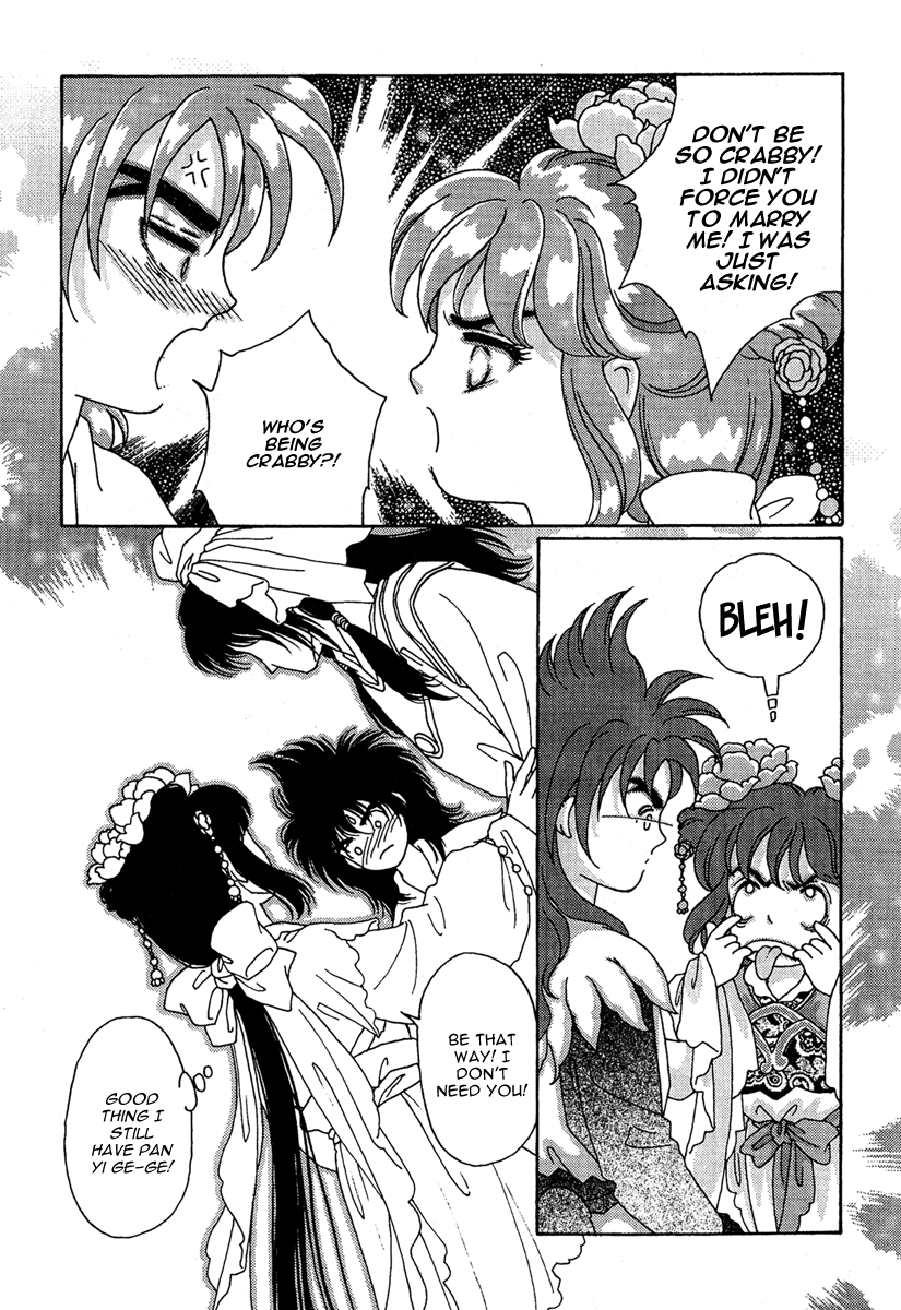 Bird of Youth Vol. 2 Ch. 5 第33页