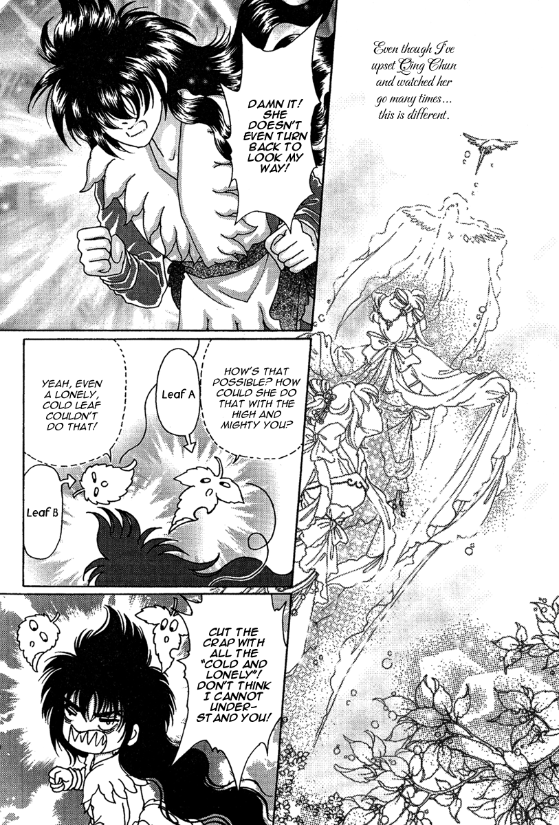 Bird of Youth Vol. 2 Ch. 5 第38页
