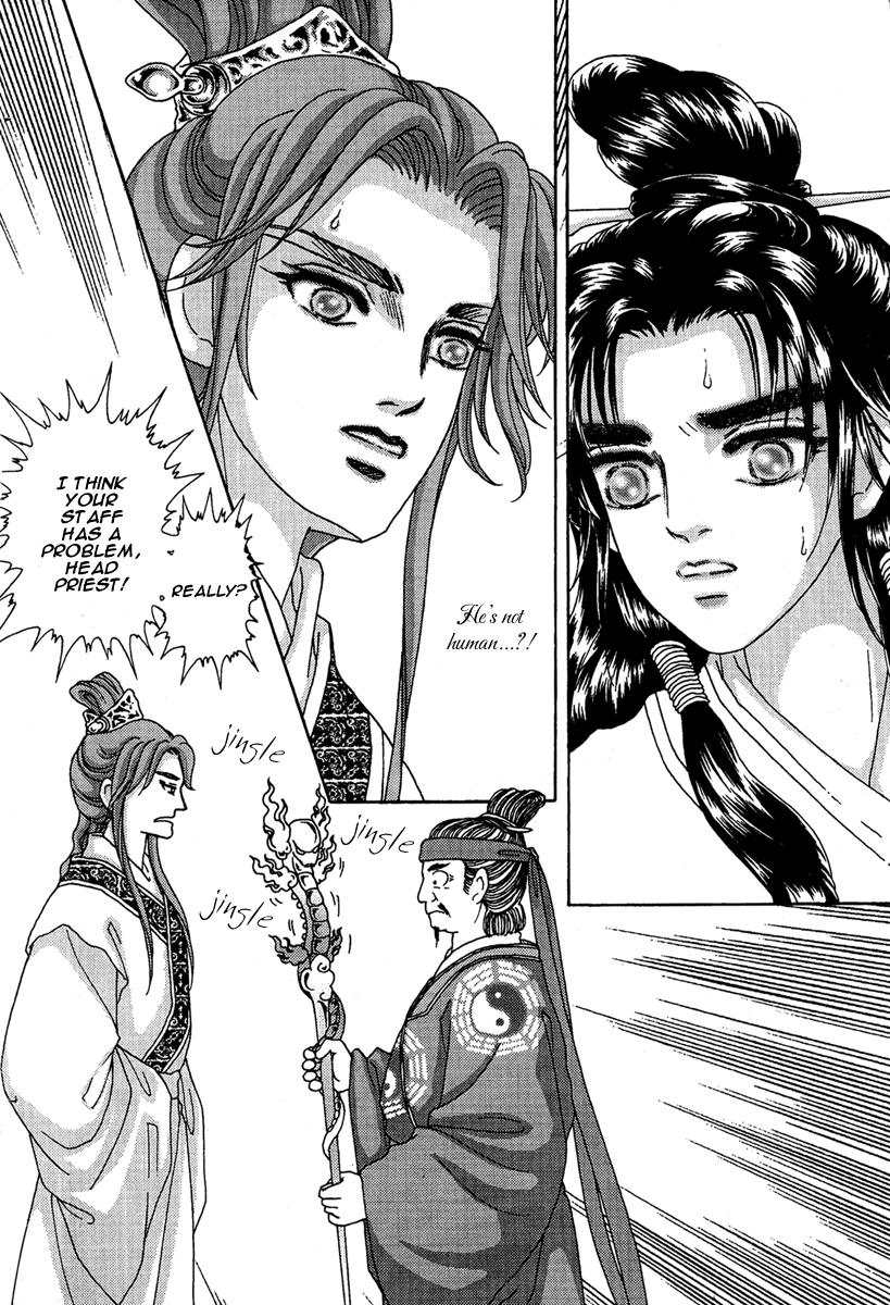 Bird of Youth Vol. 2 Ch. 5 第8页