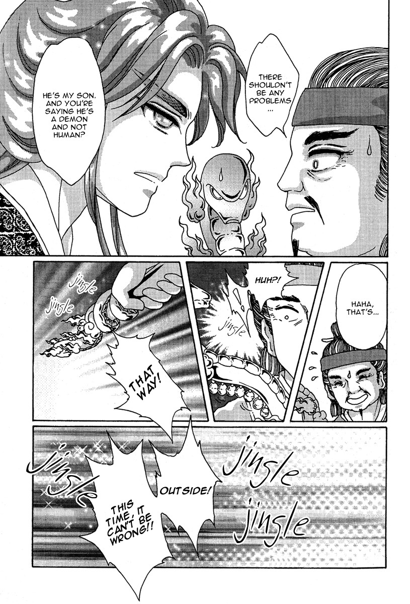 Bird of Youth Vol. 2 Ch. 5 第9页