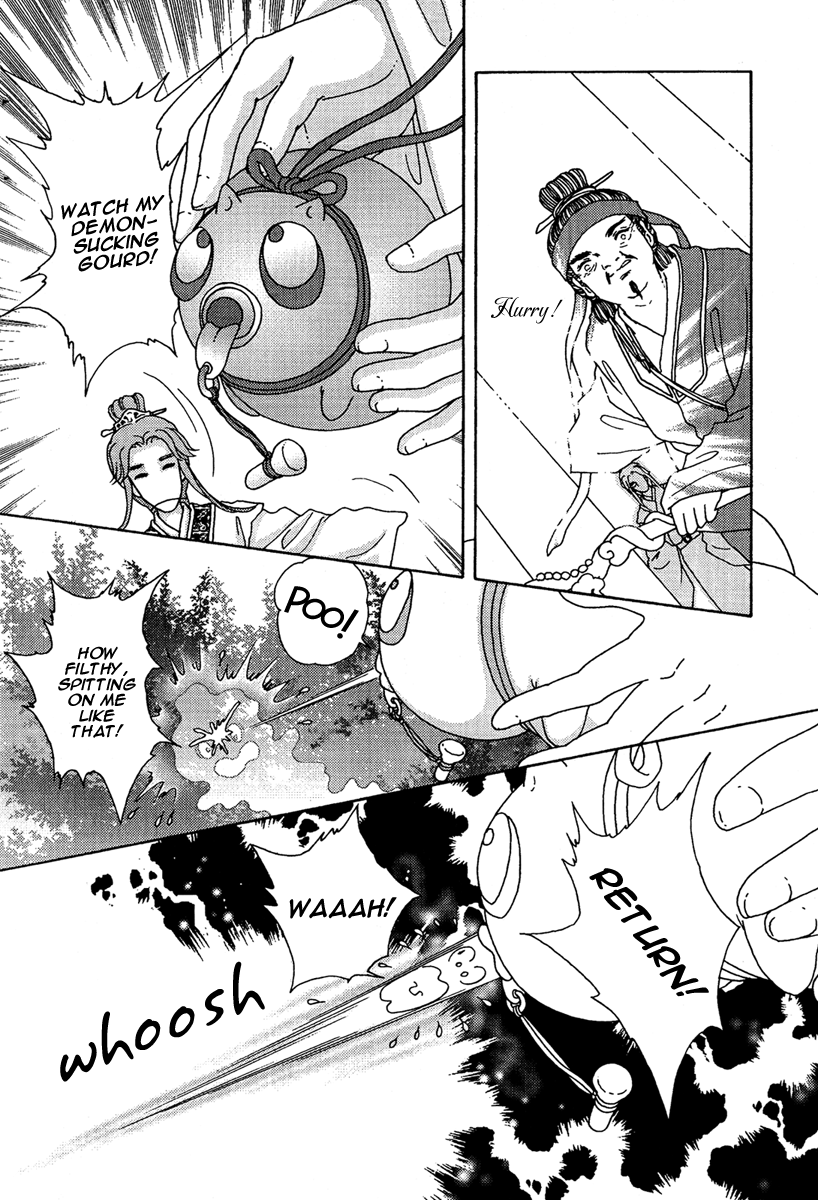 Bird of Youth Vol. 2 Ch. 5 第10页