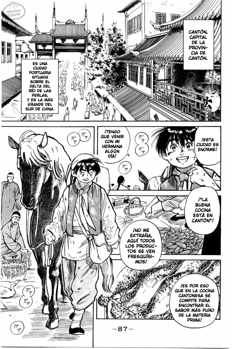 Cooking Master Boy ¡Hacia la capital de la gastronomía! 第4页