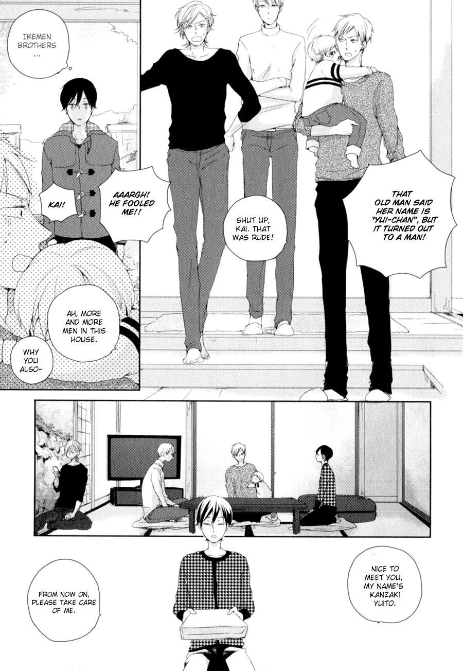 Tenjou no Shita ni Koi Vol. 1 Ch. 1 第11页