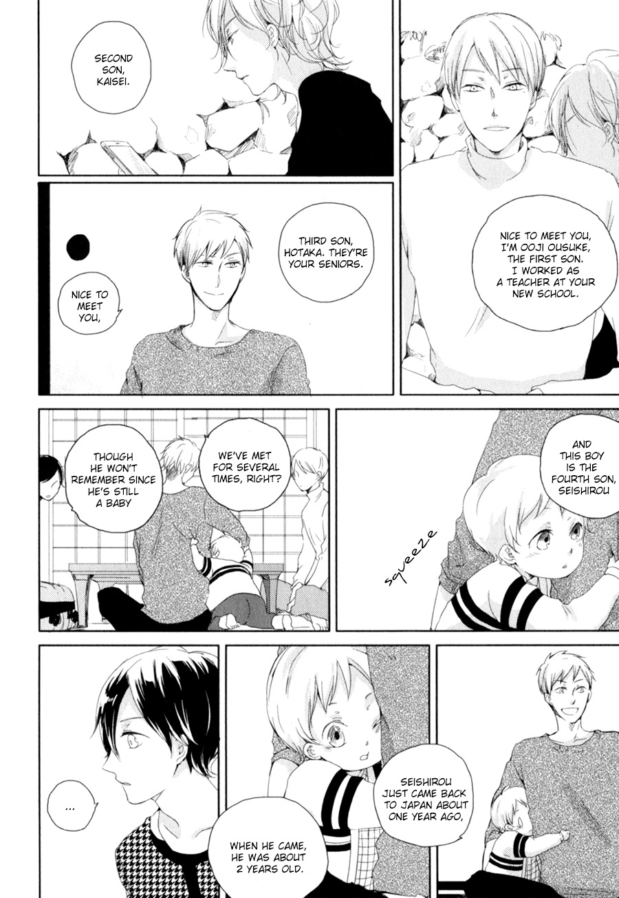 Tenjou no Shita ni Koi Vol. 1 Ch. 1 第12页