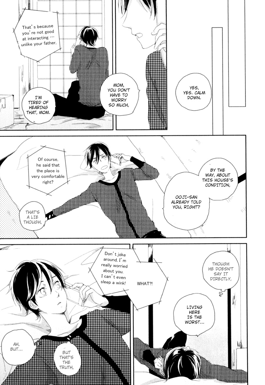 Tenjou no Shita ni Koi Vol. 1 Ch. 1 第17页