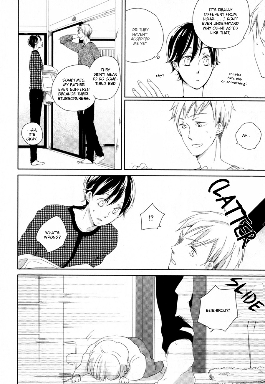 Tenjou no Shita ni Koi Vol. 1 Ch. 1 第20页