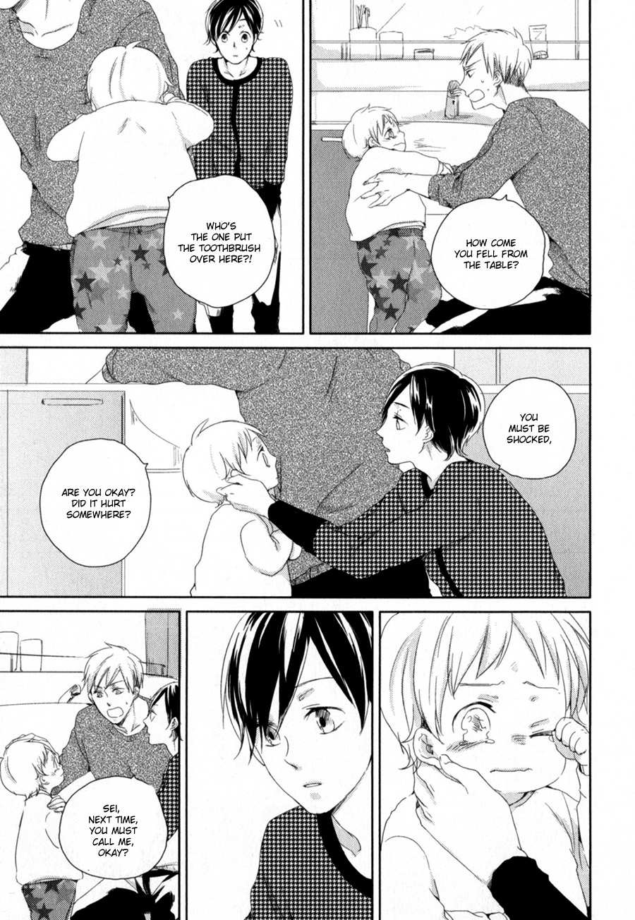 Tenjou no Shita ni Koi Vol. 1 Ch. 1 第21页