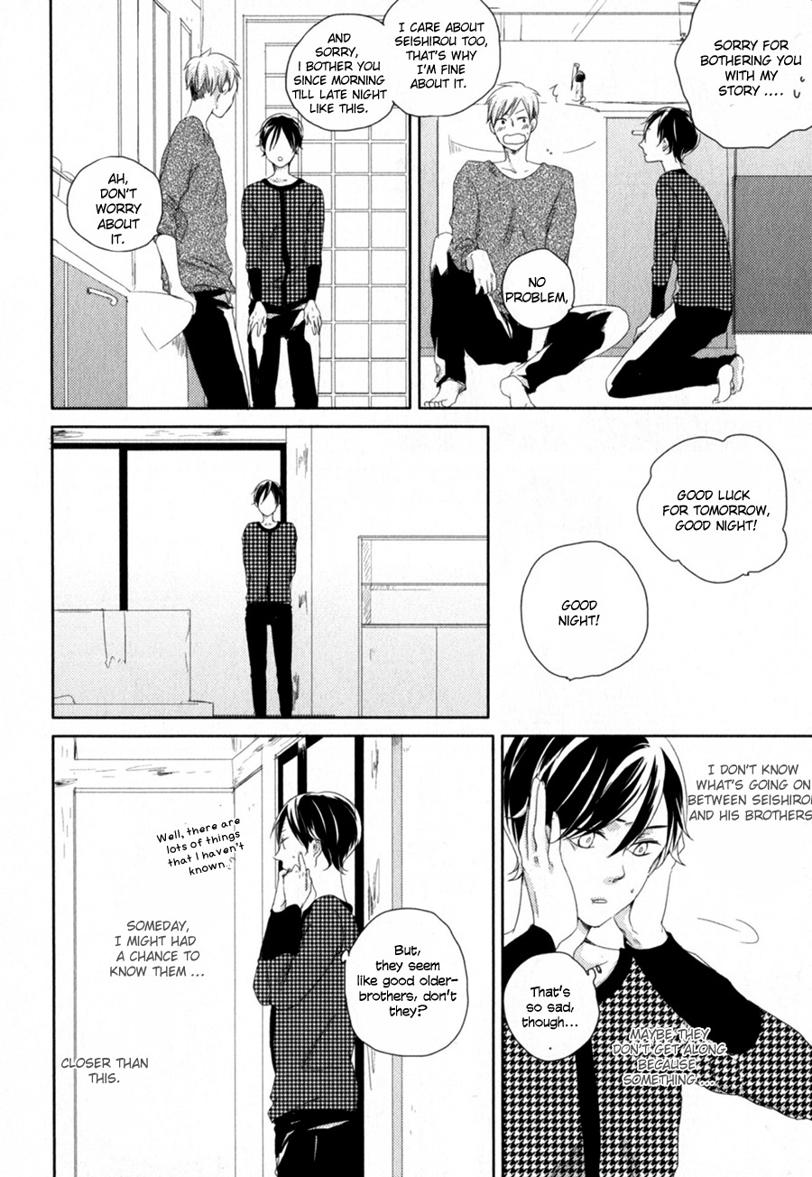 Tenjou no Shita ni Koi Vol. 1 Ch. 1 第24页