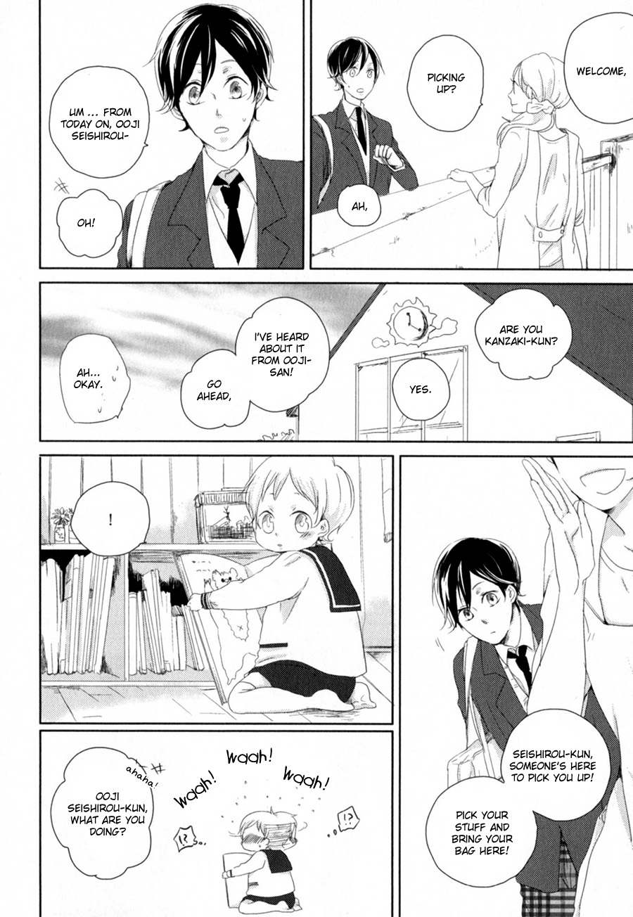Tenjou no Shita ni Koi Vol. 1 Ch. 1 第26页