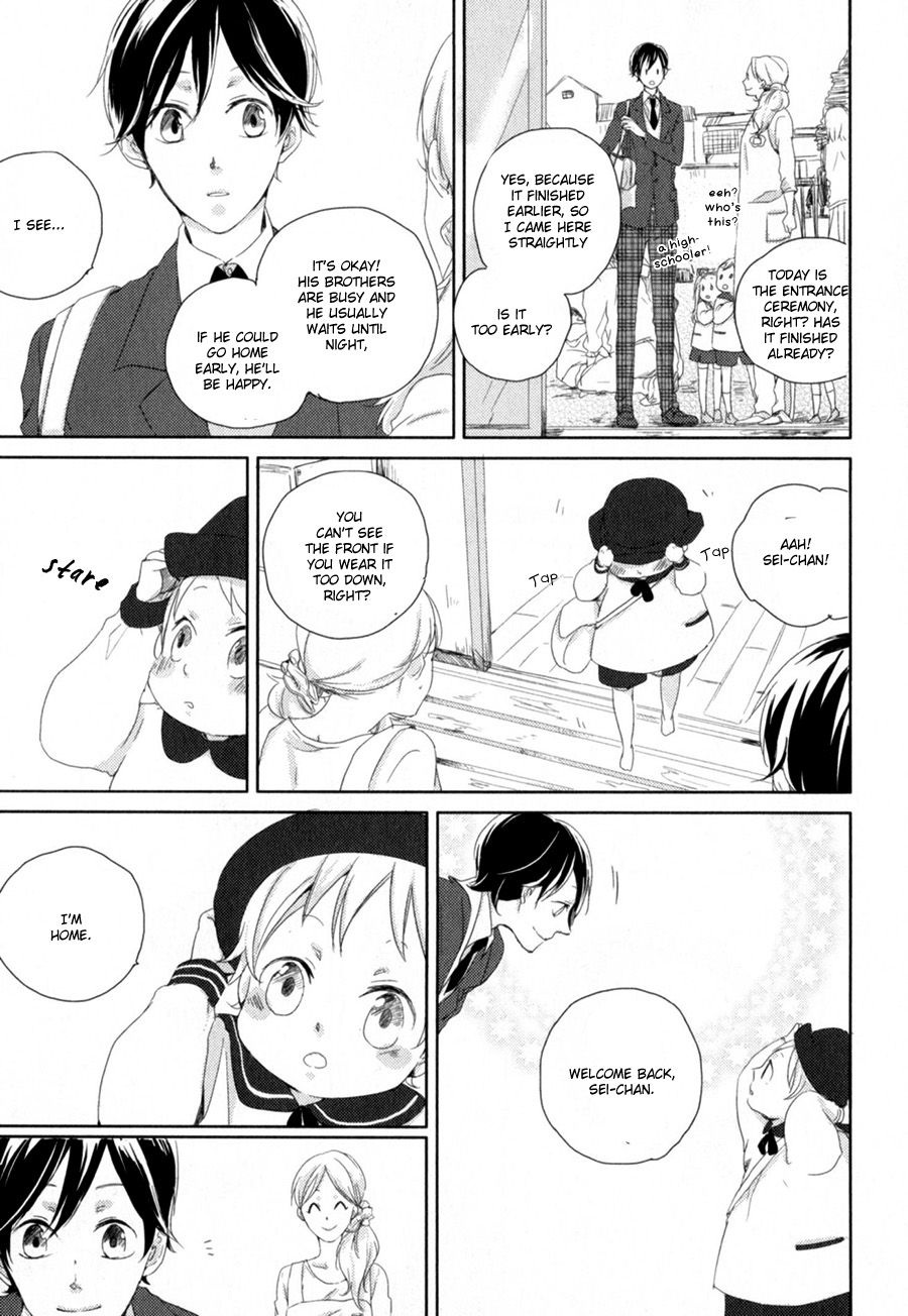 Tenjou no Shita ni Koi Vol. 1 Ch. 1 第27页