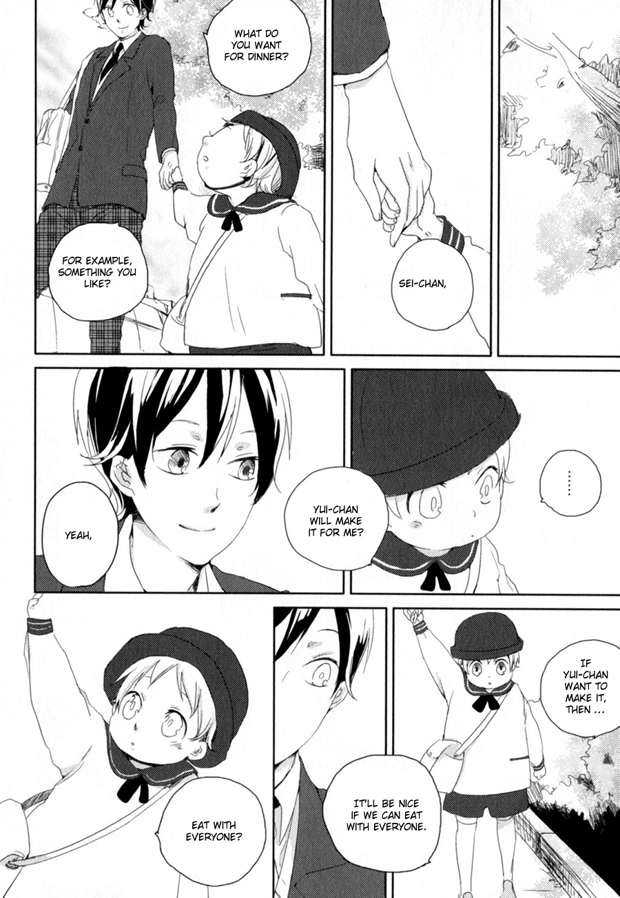 Tenjou no Shita ni Koi Vol. 1 Ch. 1 第28页