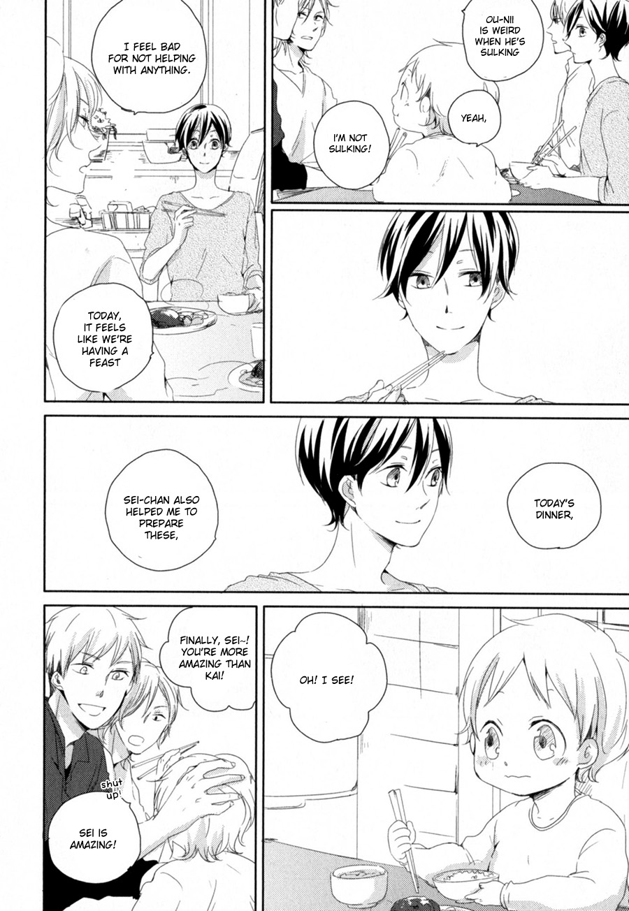 Tenjou no Shita ni Koi Vol. 1 Ch. 1 第36页