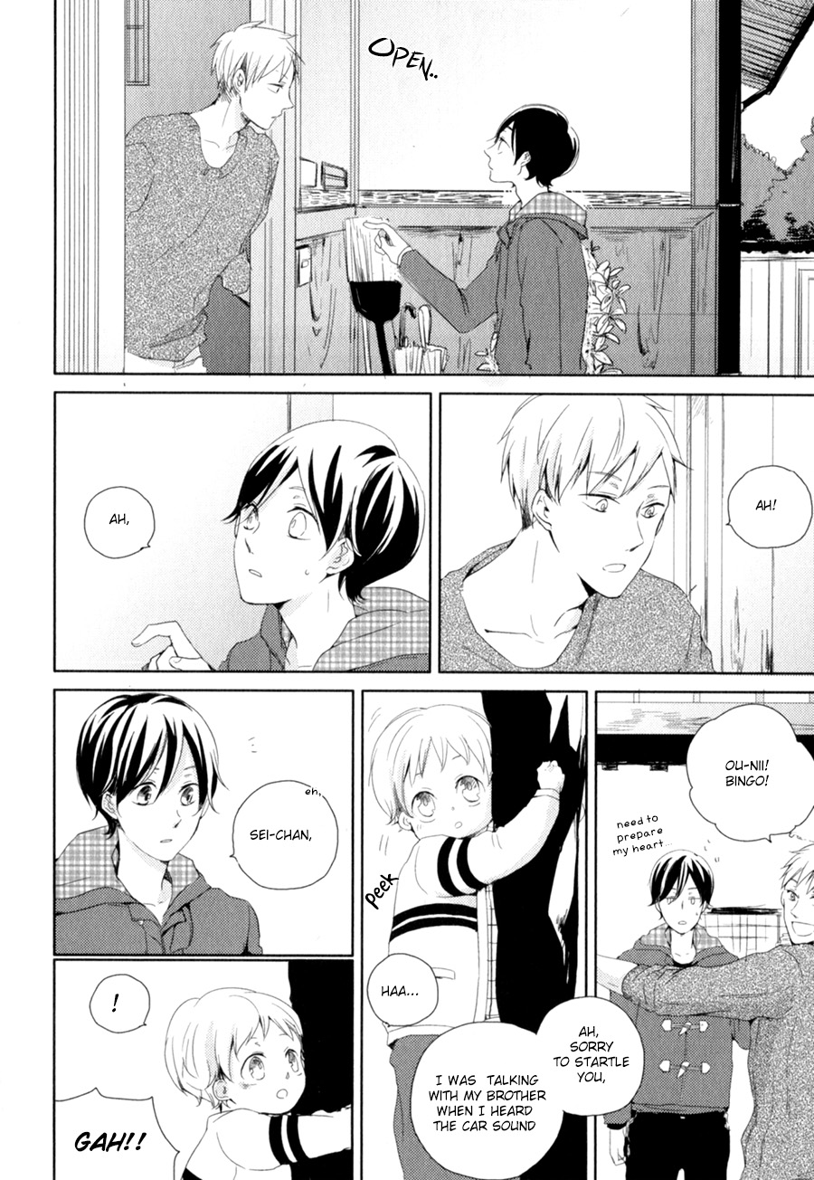 Tenjou no Shita ni Koi Vol. 1 Ch. 1 第10页