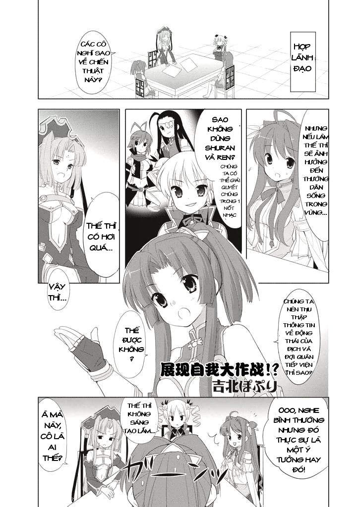 Shin Koihime Musou Comic Anthology Ch. 4 第2页