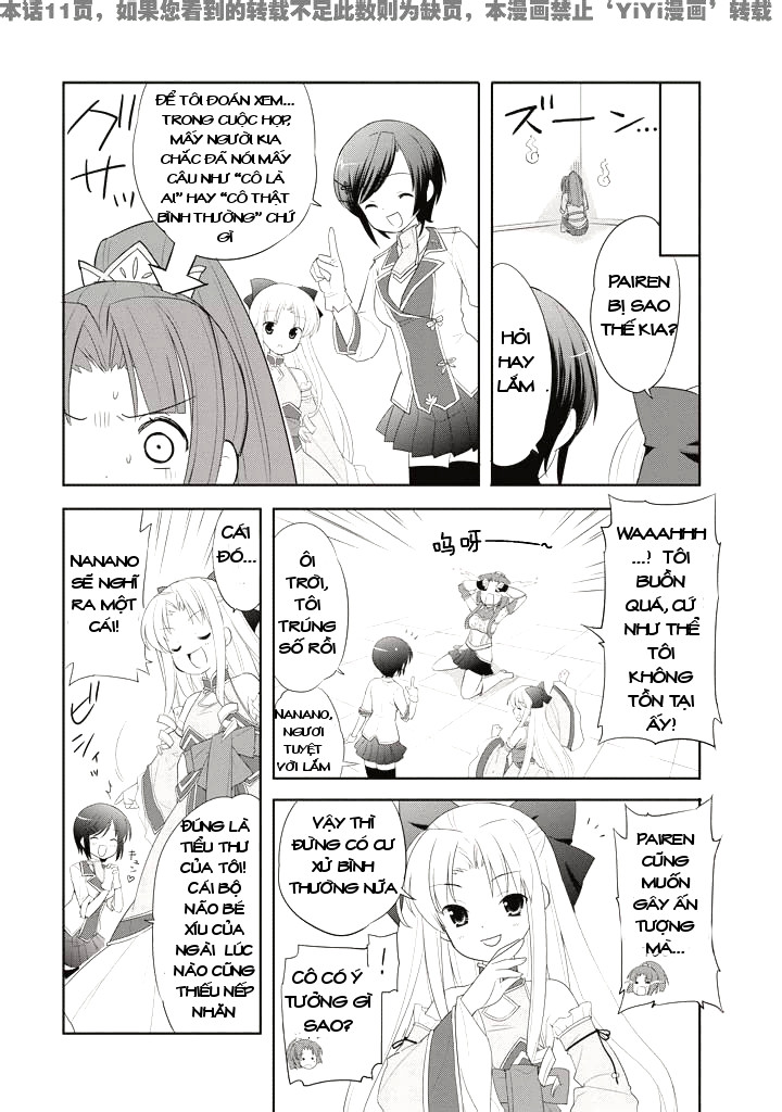 Shin Koihime Musou Comic Anthology Ch. 4 第3页