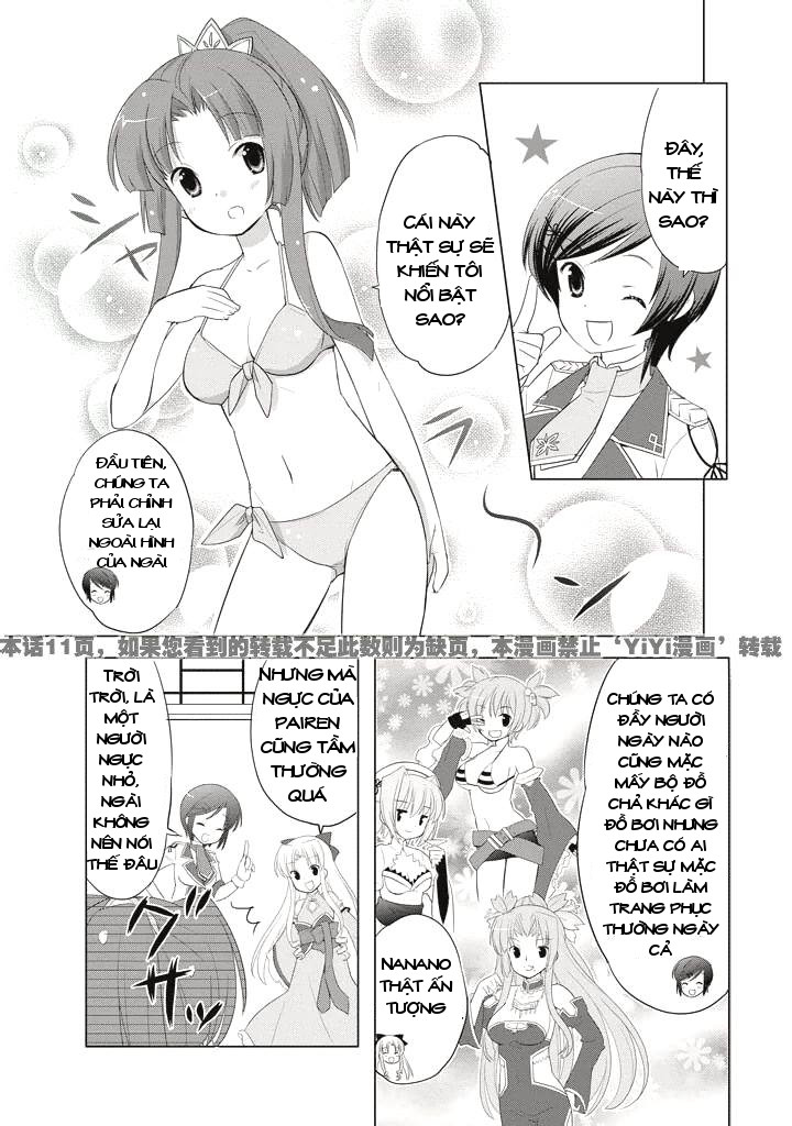 Shin Koihime Musou Comic Anthology Ch. 4 第4页
