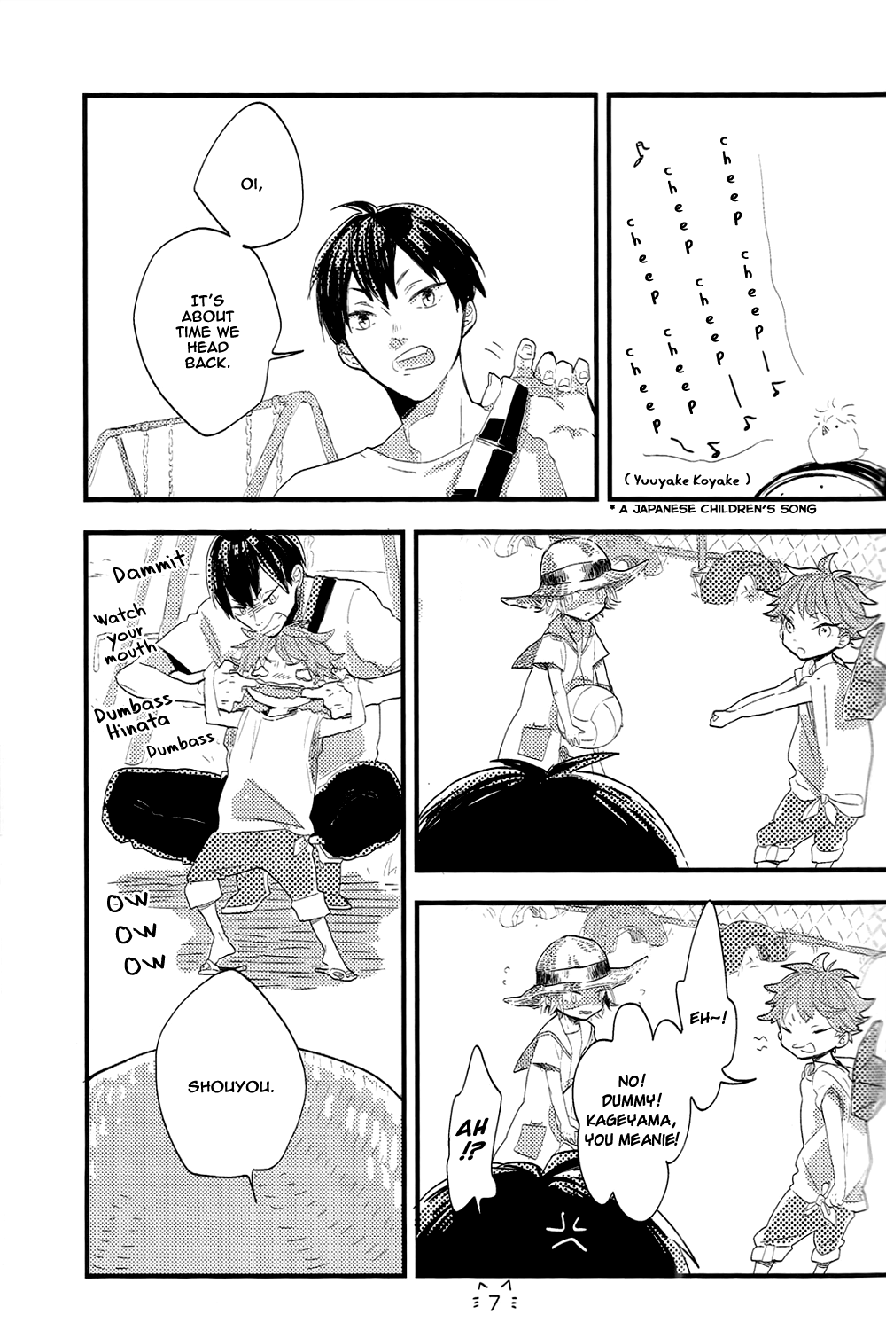 Haikyu!! - Apple pie tabeyo (Doujinshi) Oneshot 第8页