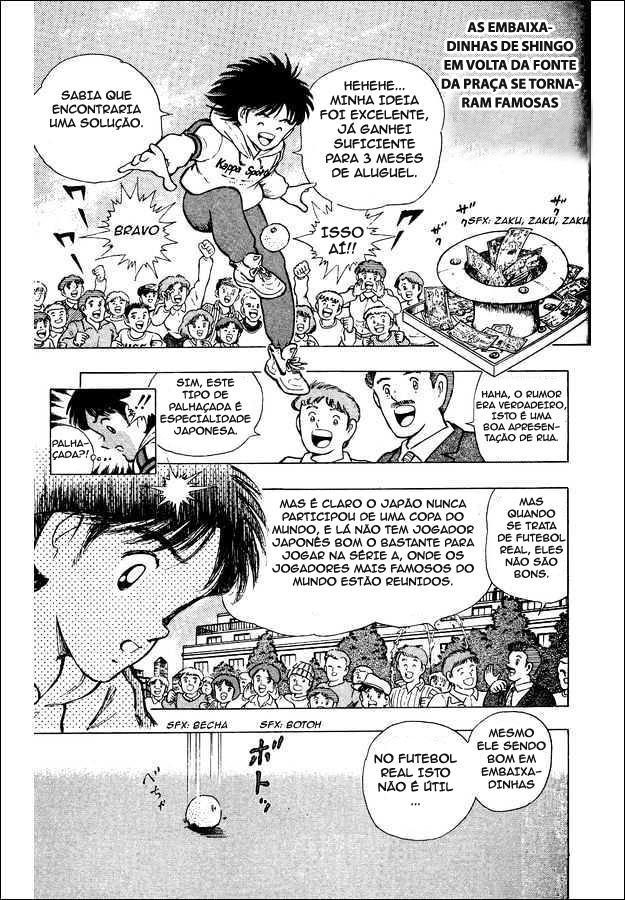 Captain Tsubasa: World Youth Aoi Shingo entra em Cena! 第22页
