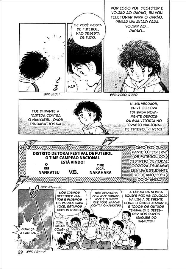 Captain Tsubasa: World Youth Aoi Shingo entra em Cena! 第24页