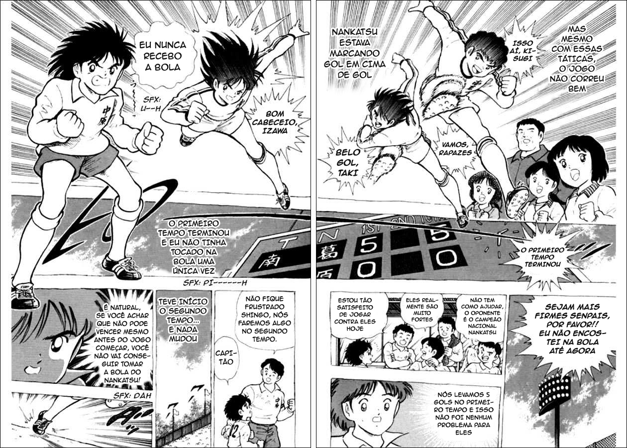 Captain Tsubasa: World Youth Aoi Shingo entra em Cena! 第25页