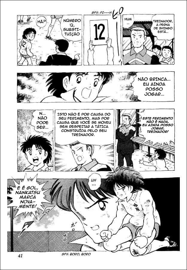 Captain Tsubasa: World Youth Aoi Shingo entra em Cena! 第31页