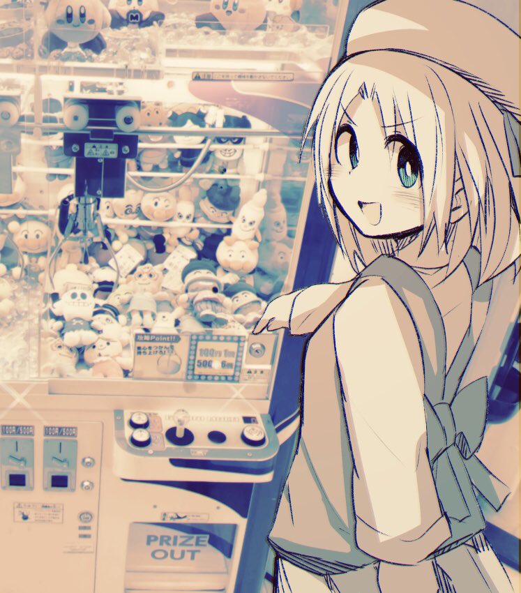 GaCen Shoujo to Ibunka Kouryuu Ch. 0.5 第8页