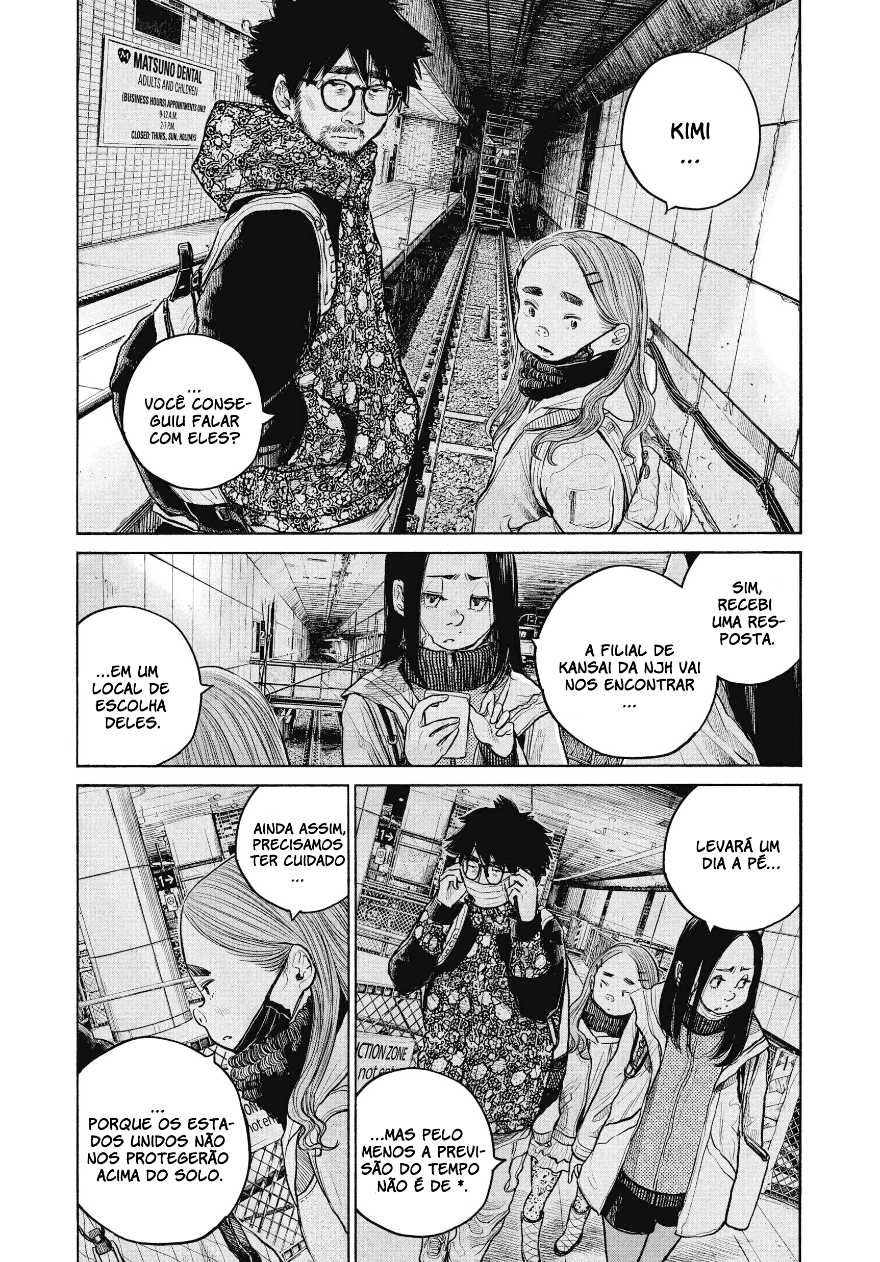 Dead Dead Demon's Dededede Destruction Vol. 12 Ch. 92 第1页