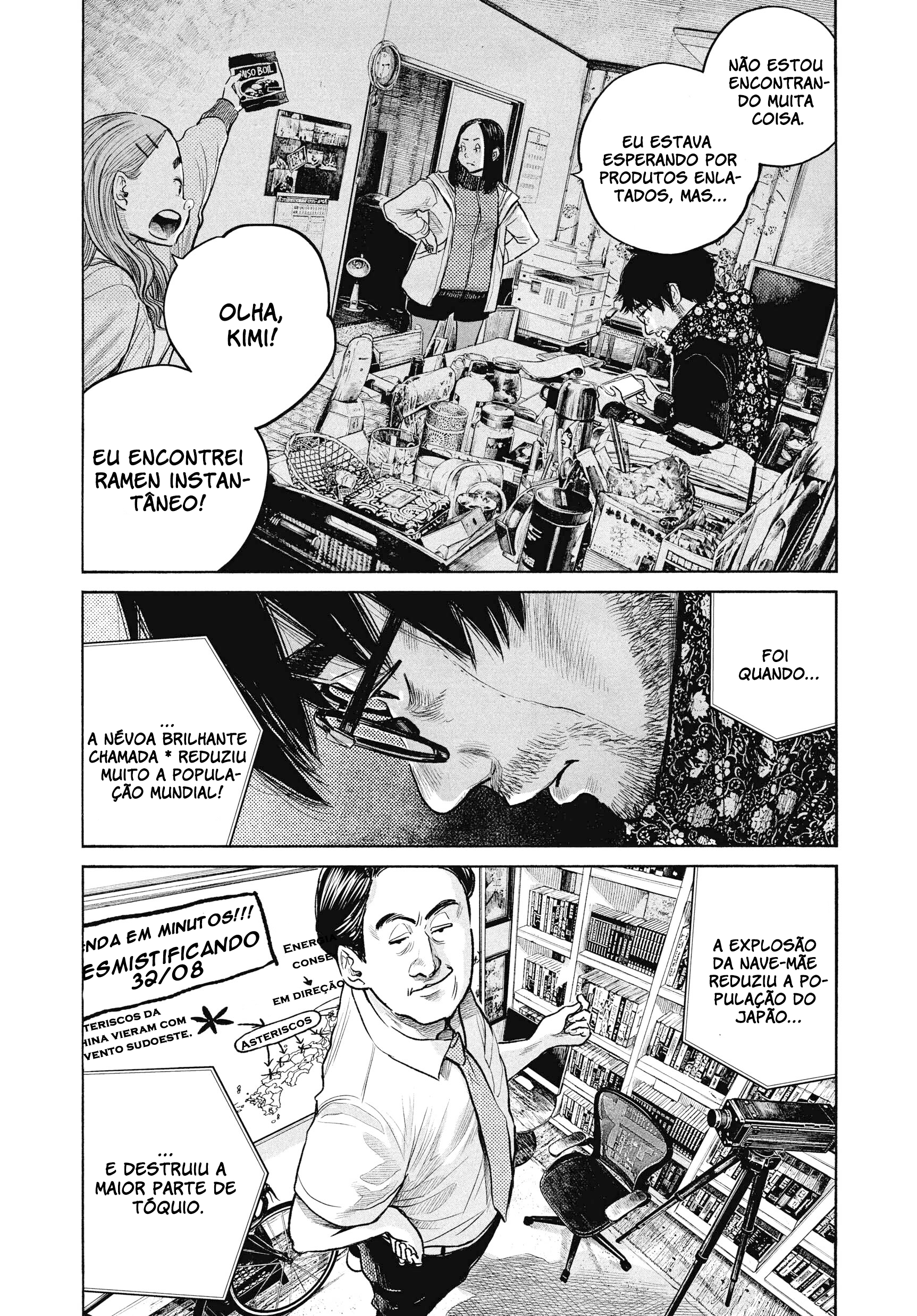 Dead Dead Demon's Dededede Destruction Vol. 12 Ch. 92 第8页