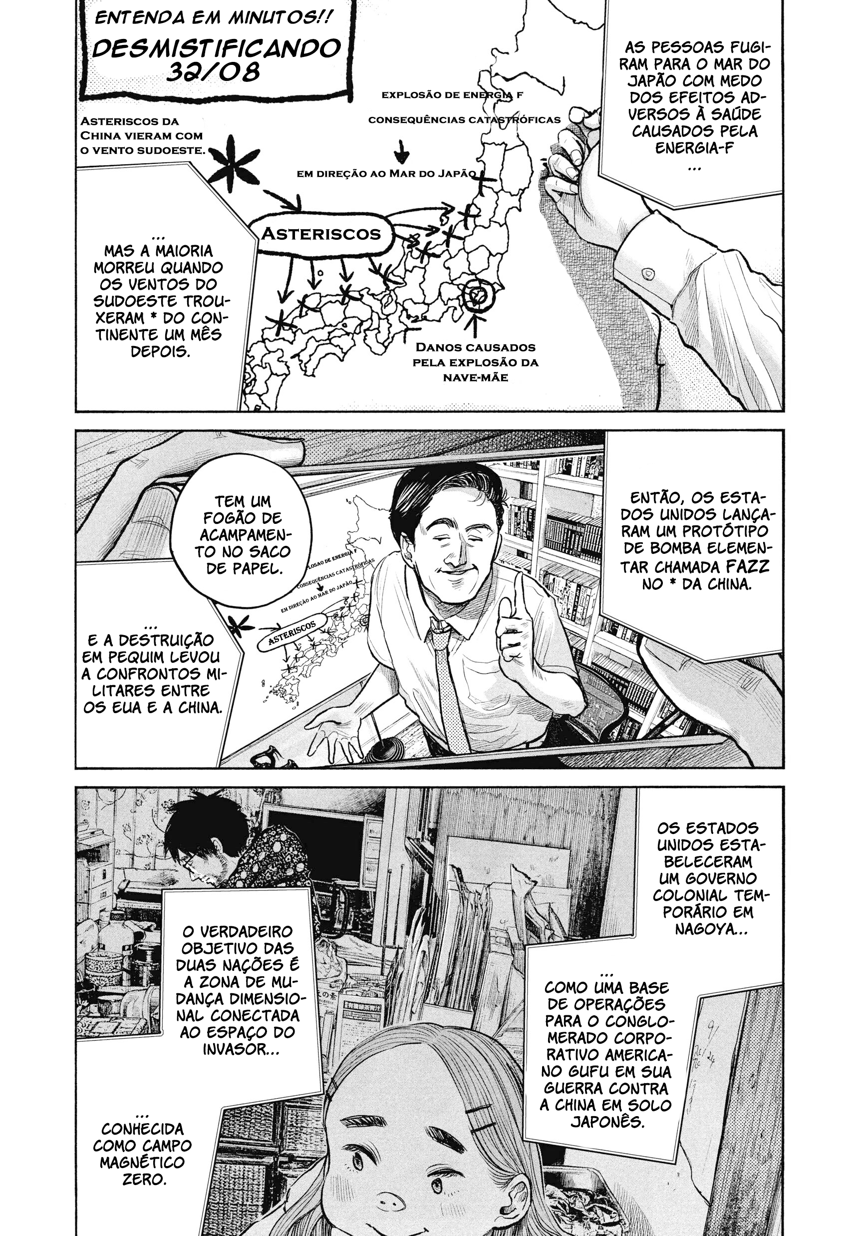 Dead Dead Demon's Dededede Destruction Vol. 12 Ch. 92 第9页
