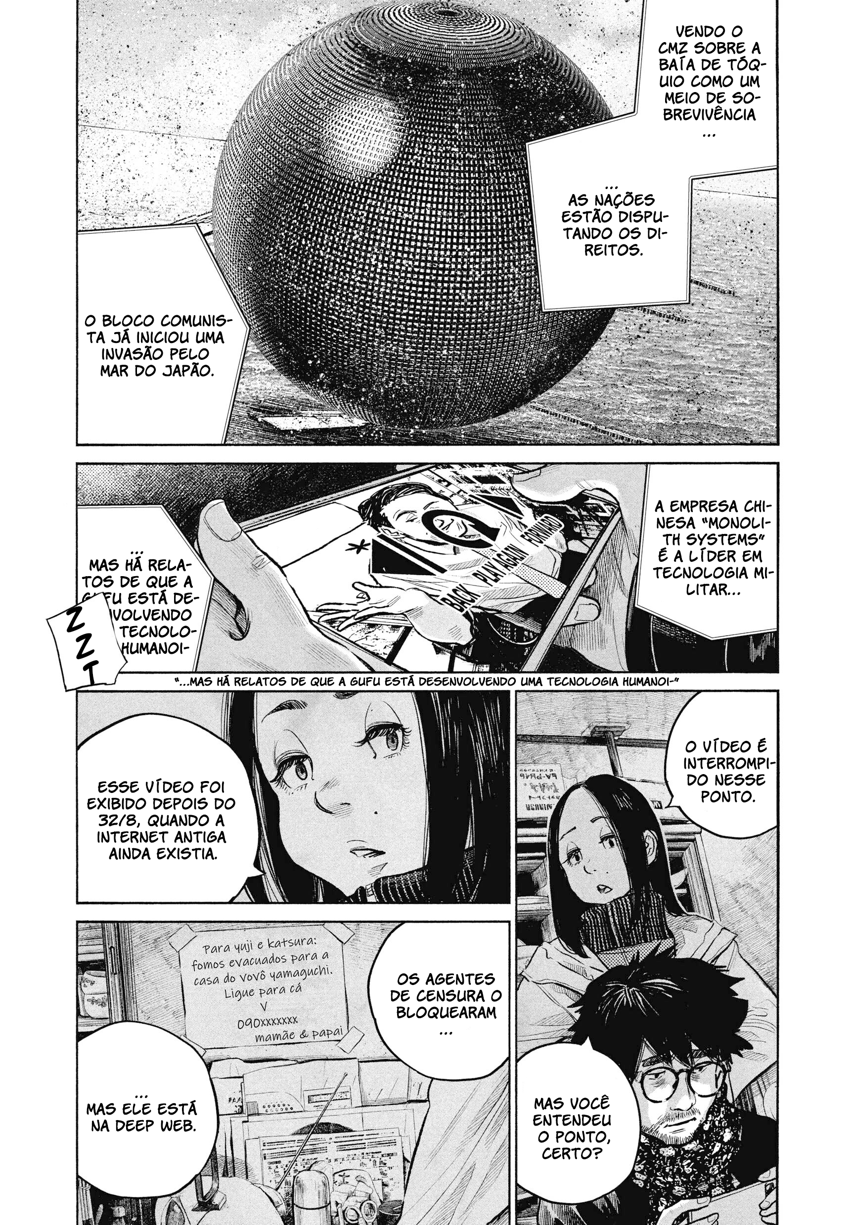 Dead Dead Demon's Dededede Destruction Vol. 12 Ch. 92 第10页