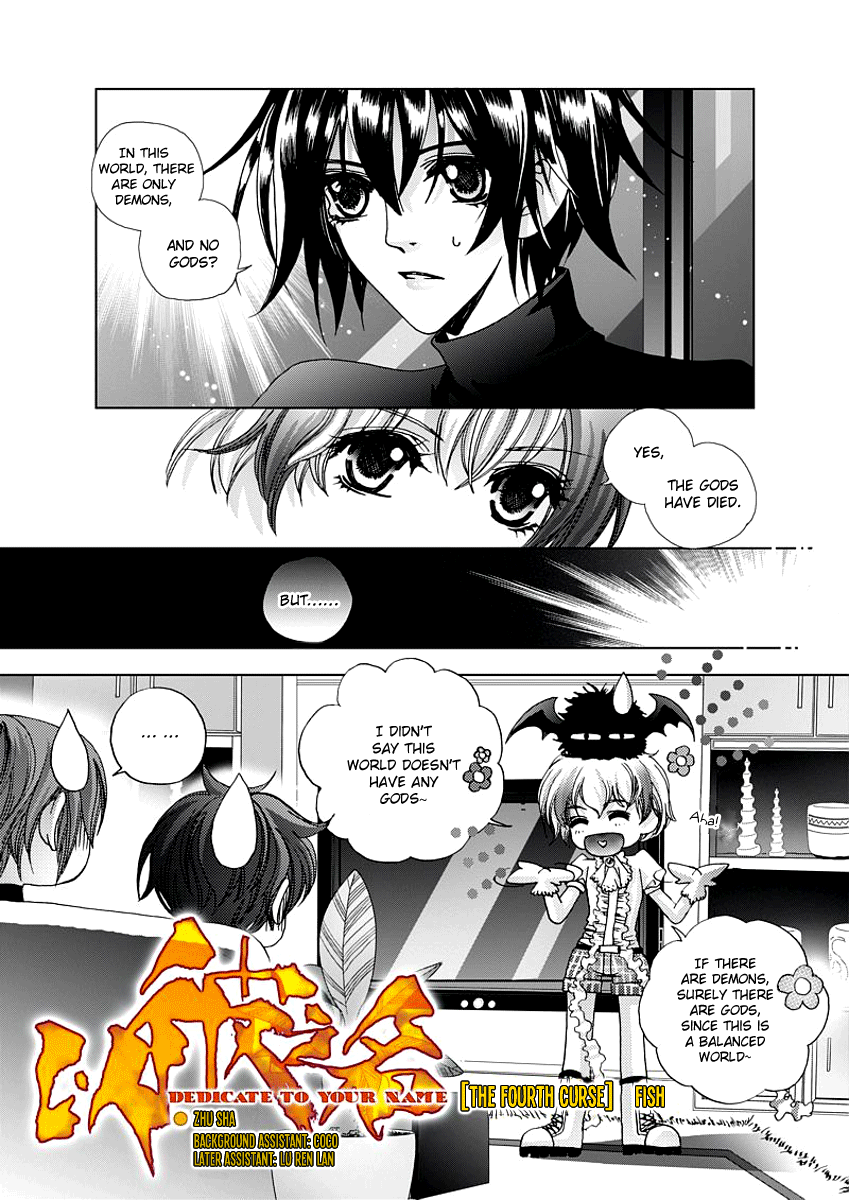 Yi Bi Zhi Ming Ch. 4 第2页