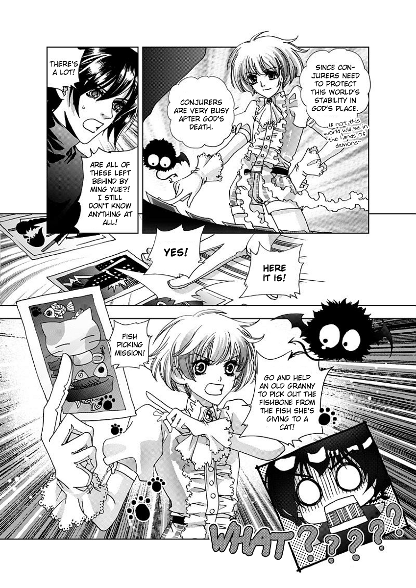 Yi Bi Zhi Ming Ch. 4 第11页