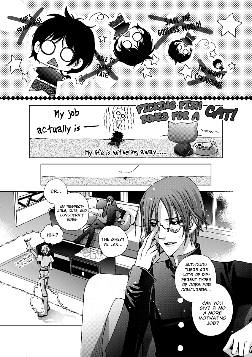 Yi Bi Zhi Ming Ch. 4 第12页