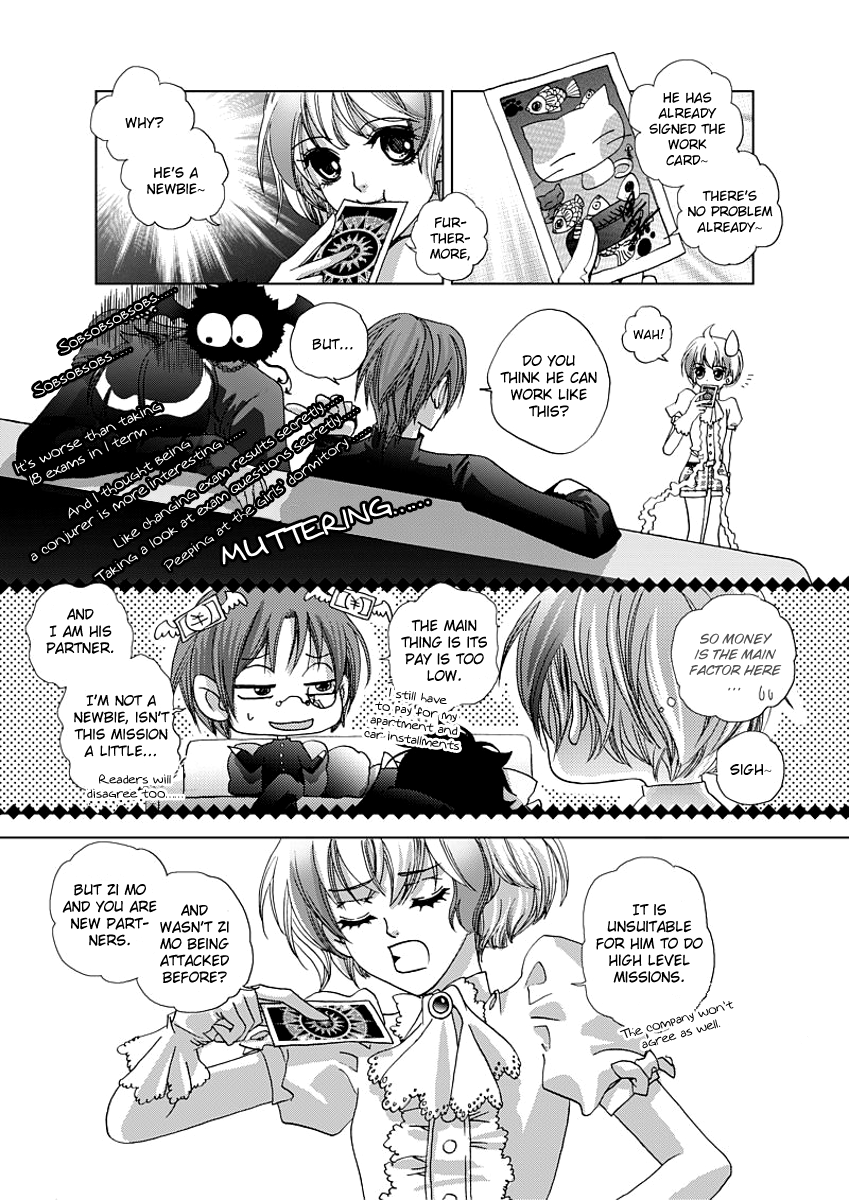 Yi Bi Zhi Ming Ch. 4 第13页