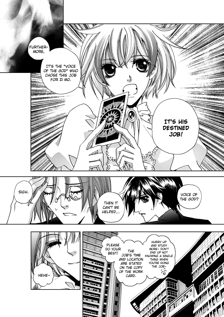 Yi Bi Zhi Ming Ch. 4 第14页